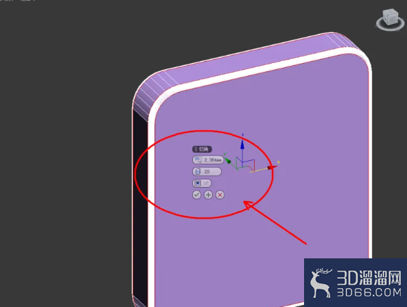 3Dmax如何制作电炖锅？