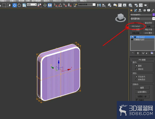 3Dmax如何制作电炖锅？