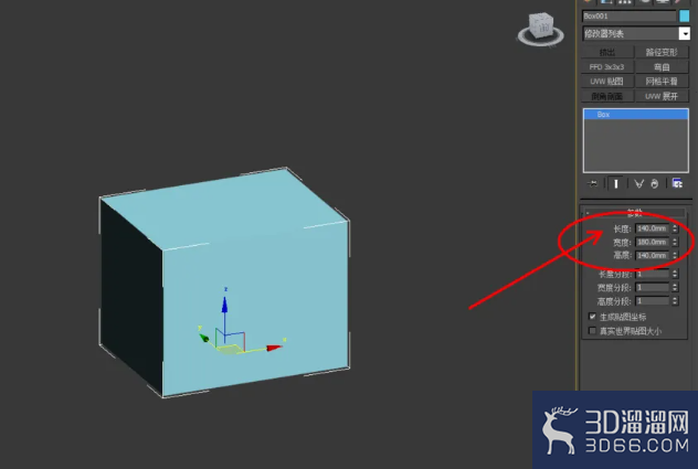 3Dmax如何制作雷神锤? 3Dmax如何制作雷神锤?