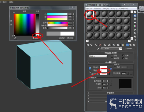 3Dmax如何制作雷神锤? 3Dmax如何制作雷神锤?