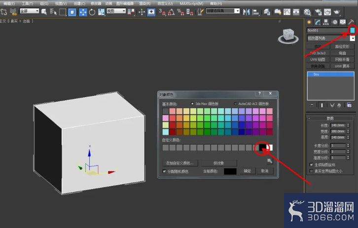 3Dmax如何制作雷神锤? 3Dmax如何制作雷神锤?