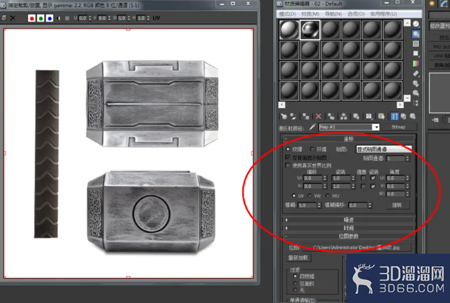 3Dmax如何制作雷神锤? 3Dmax如何制作雷神锤?