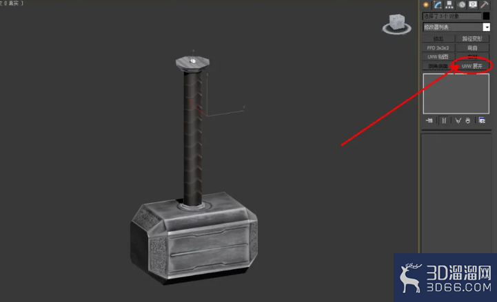 3Dmax如何制作雷神锤? 3Dmax如何制作雷神锤?