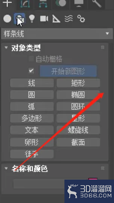 3dmax车削工具如何使用? 3dmax车削工具如何使用?