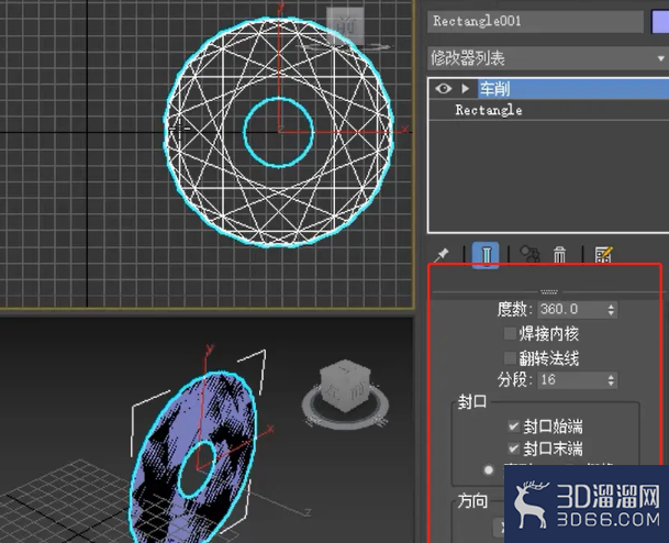 3dmax车削工具如何使用? 3dmax车削工具如何使用?