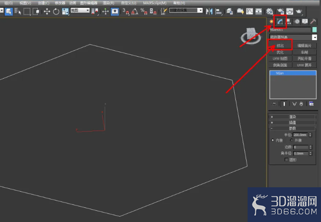 3Dmax如何制作六边柱？