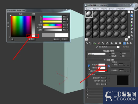 3Dmax如何制作六边柱？