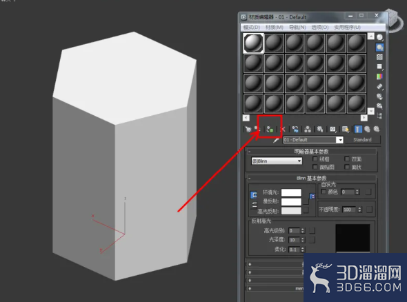 3Dmax如何制作六边柱？