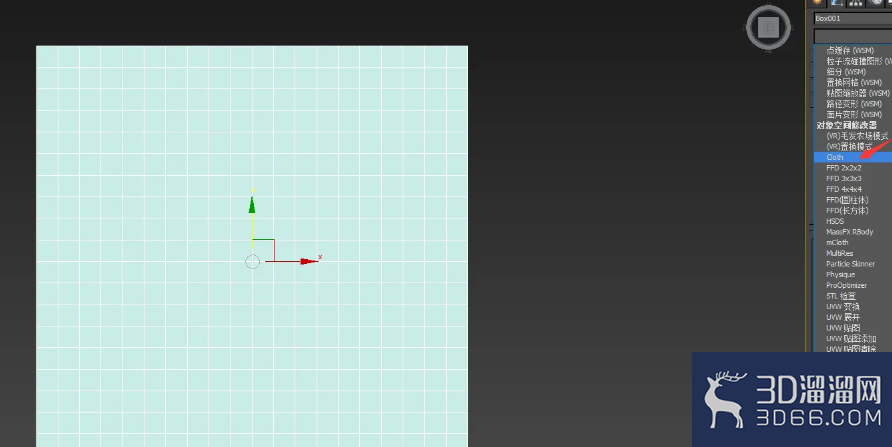 3DMAX怎么制作抱枕？