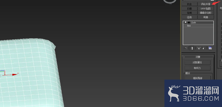 3DMAX怎么制作抱枕？