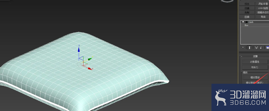 3DMAX怎么制作抱枕？