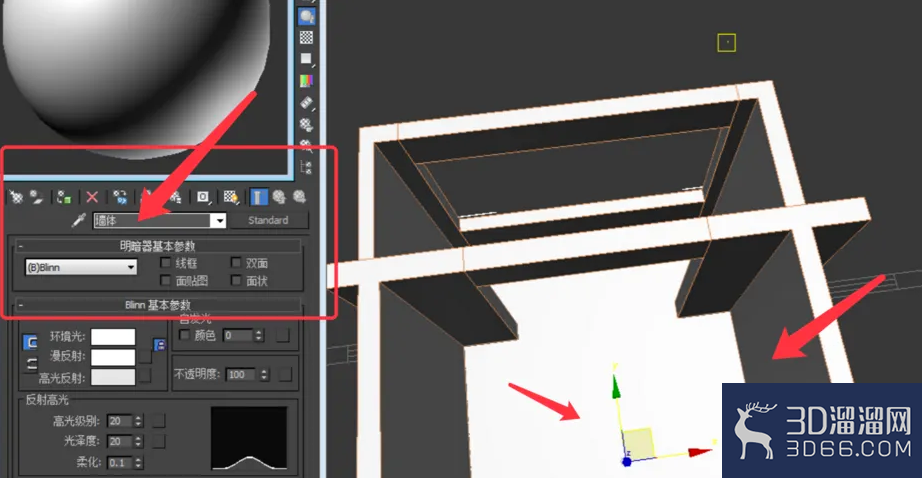 3dmax制作客厅详细步骤 3dmax制作客厅详细步骤