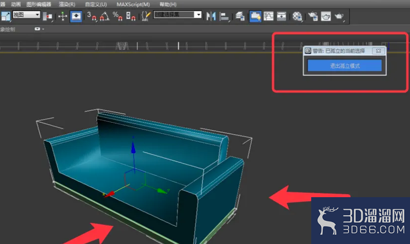 3dmax制作客厅详细步骤 3dmax制作客厅详细步骤