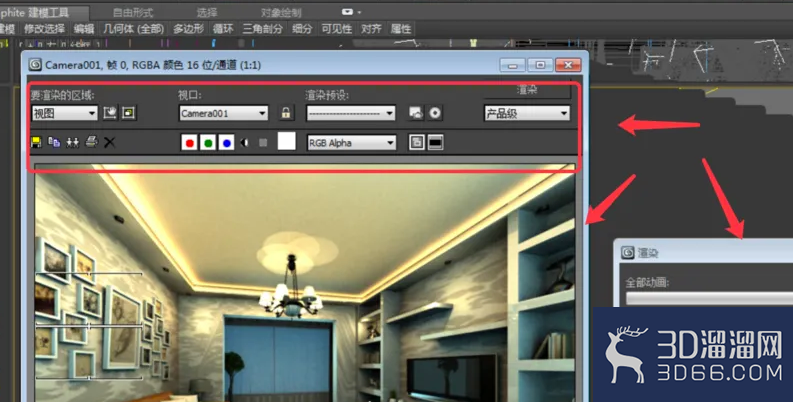 3dmax制作客厅详细步骤 3dmax制作客厅详细步骤