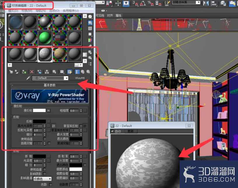 3dmax制作客厅详细步骤 3dmax制作客厅详细步骤