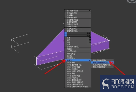 3Dmax中怎么制作圆角三角模型? 3Dmax中怎么制作圆角三角模型?