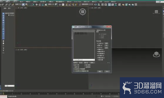 怎么用3DMAX制作火车? 怎么用3DMAX制作火车?