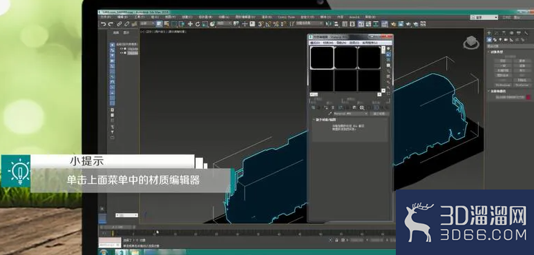 怎么用3DMAX制作火车? 怎么用3DMAX制作火车?