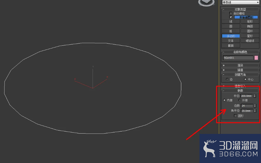 3Dmax如何制作圆角二十四边柱? 3Dmax如何制作圆角二十四边柱?
