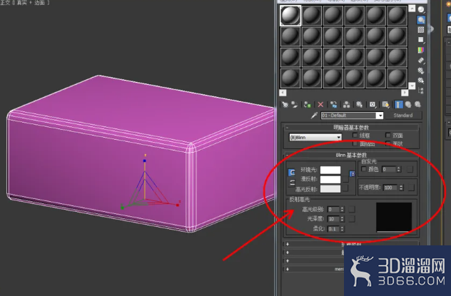 3Dmax如何使用切角长方体? 3Dmax如何使用切角长方体?