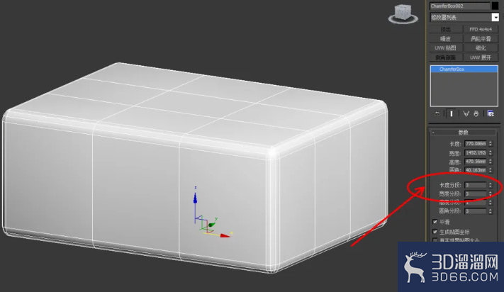 3Dmax如何使用切角长方体? 3Dmax如何使用切角长方体?