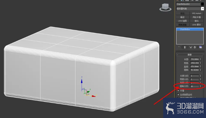 3Dmax如何使用切角长方体? 3Dmax如何使用切角长方体?