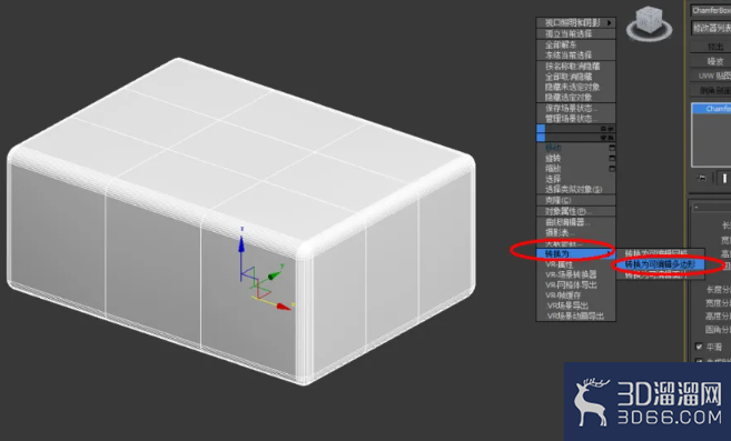 3Dmax如何使用切角长方体? 3Dmax如何使用切角长方体?