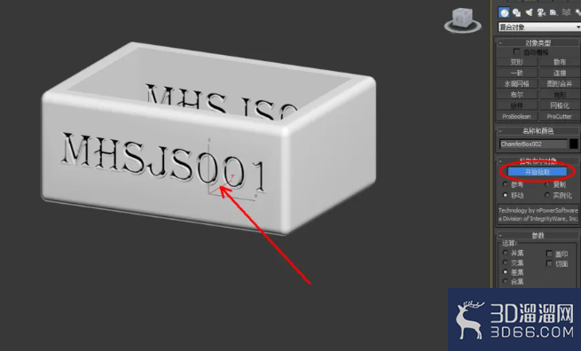 3Dmax如何使用切角长方体? 3Dmax如何使用切角长方体?