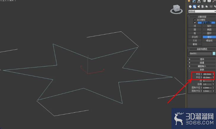 3Dmax如何制作六圆角星柱? 3Dmax如何制作六圆角星柱?