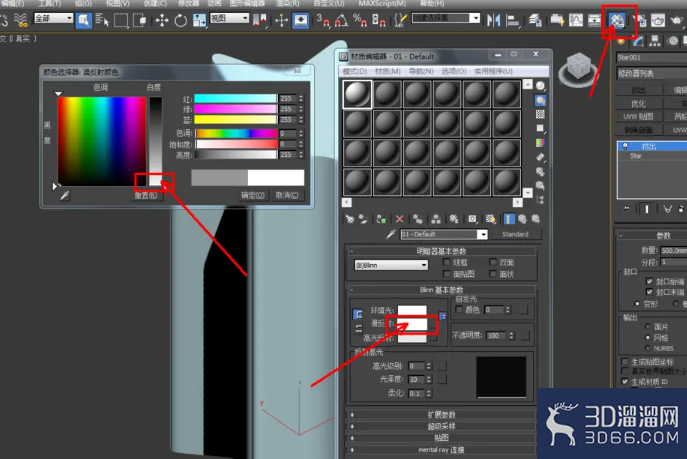 3Dmax如何制作六圆角星柱? 3Dmax如何制作六圆角星柱?