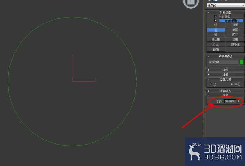 3Dmax如何制作石榴石手链? 3Dmax如何制作石榴石手链?