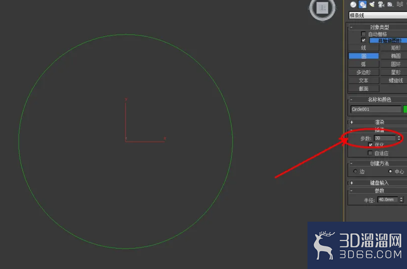3Dmax如何制作石榴石手链? 3Dmax如何制作石榴石手链?