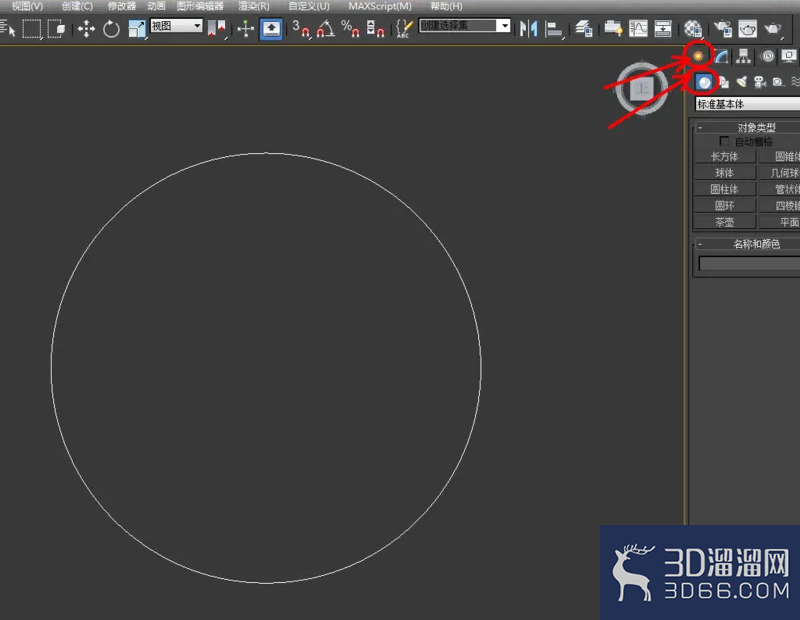 3Dmax如何制作石榴石手链? 3Dmax如何制作石榴石手链?