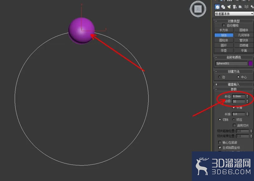 3Dmax如何制作石榴石手链? 3Dmax如何制作石榴石手链?