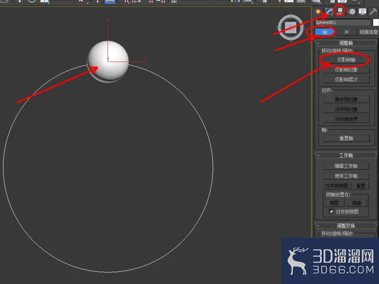 3Dmax如何制作石榴石手链? 3Dmax如何制作石榴石手链?