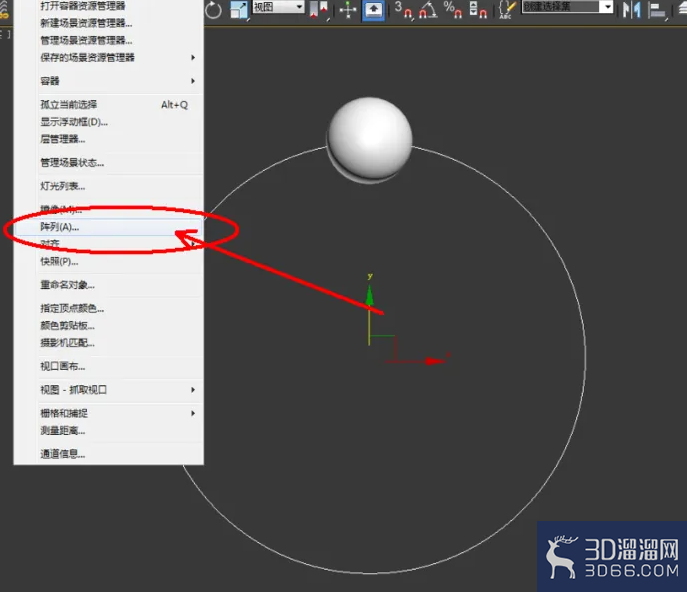 3Dmax如何制作石榴石手链? 3Dmax如何制作石榴石手链?