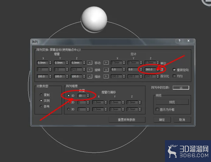 3Dmax如何制作石榴石手链? 3Dmax如何制作石榴石手链?