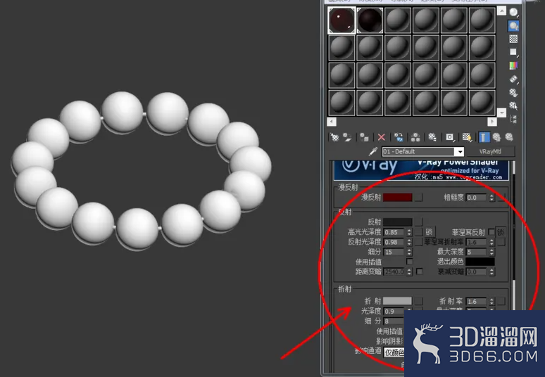 3Dmax如何制作石榴石手链? 3Dmax如何制作石榴石手链?