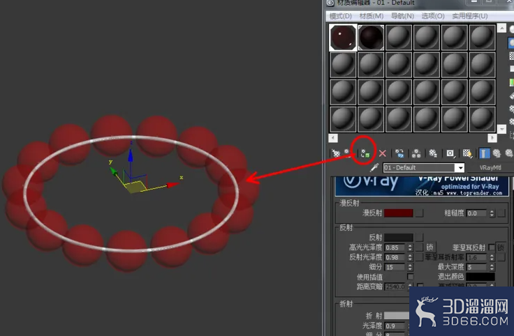 3Dmax如何制作石榴石手链? 3Dmax如何制作石榴石手链?