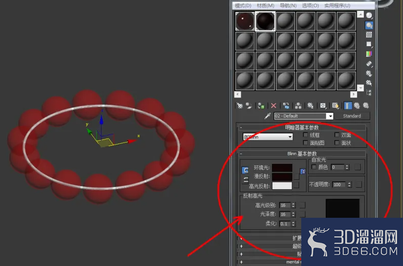 3Dmax如何制作石榴石手链? 3Dmax如何制作石榴石手链?