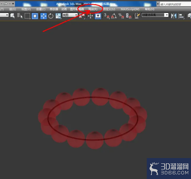 3Dmax如何制作石榴石手链? 3Dmax如何制作石榴石手链?