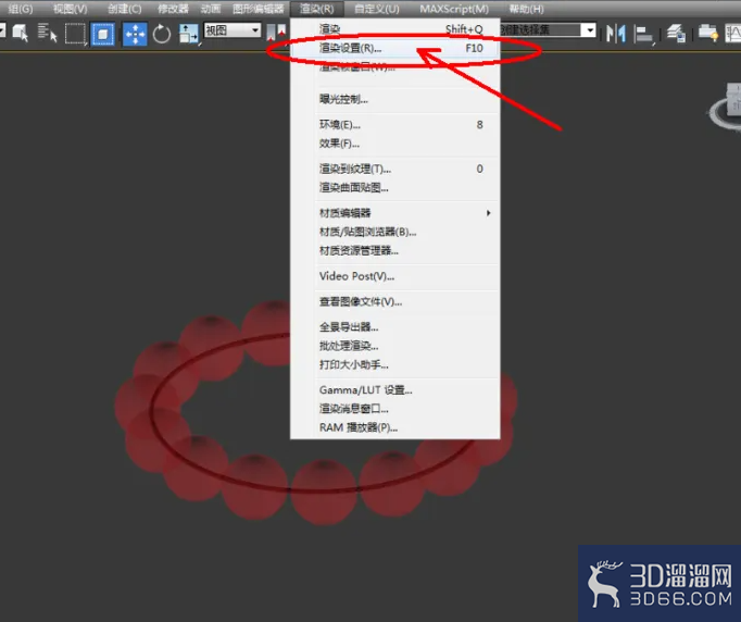 3Dmax如何制作石榴石手链? 3Dmax如何制作石榴石手链?