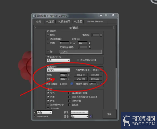 3Dmax如何制作石榴石手链? 3Dmax如何制作石榴石手链?