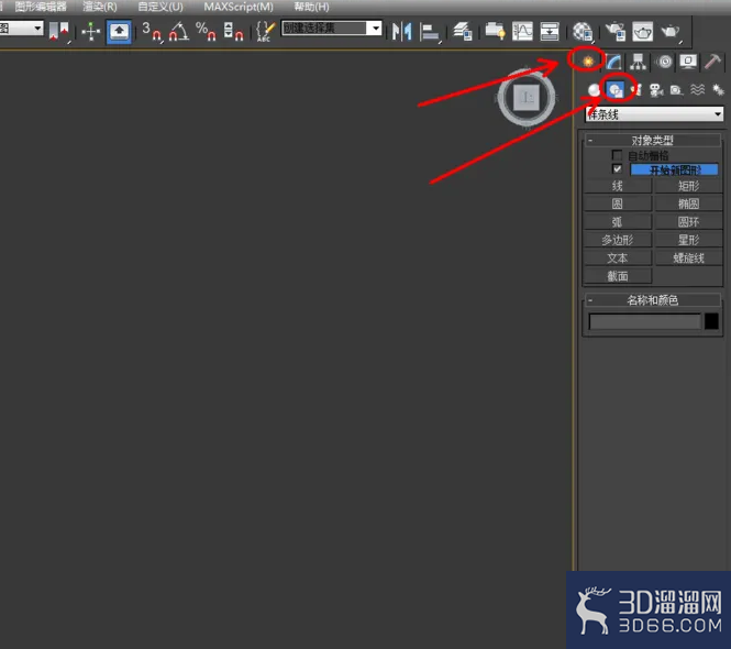 3Dmax如何制作玛瑙手链？