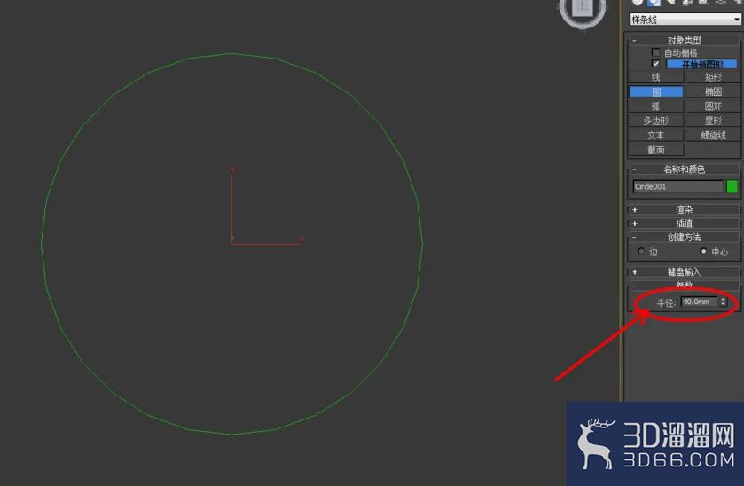 3Dmax如何制作玛瑙手链？