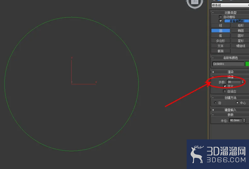 3Dmax如何制作玛瑙手链？