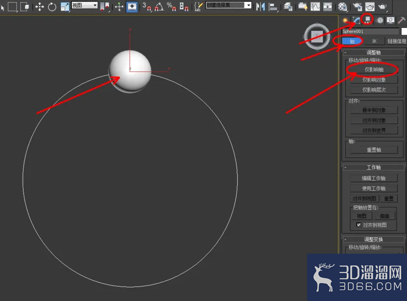 3Dmax如何制作玛瑙手链？