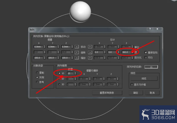 3Dmax如何制作玛瑙手链？