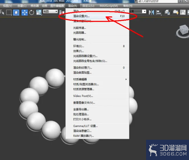 3Dmax如何制作玛瑙手链？
