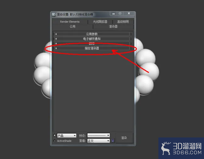 3Dmax如何制作玛瑙手链？